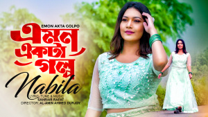 Amon-Akta-Golpo—Nabila